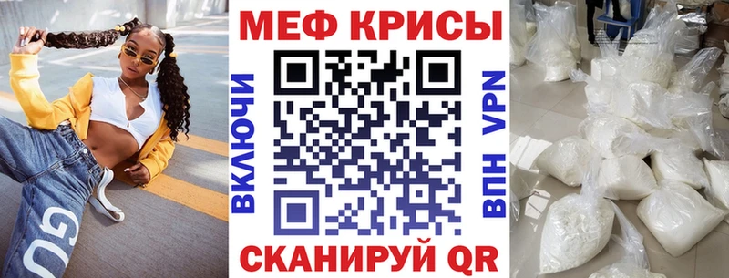 Названия наркотиков Бокситогорск ГАШ Alpha PVP АМФЕТАМИН Cocaine Меф мяу мяу