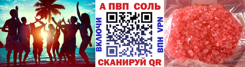 APVP СК Бокситогорск