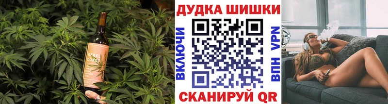 ОМГ ОМГ ссылка Бокситогорск площадка состав Еда ТГК марихуана