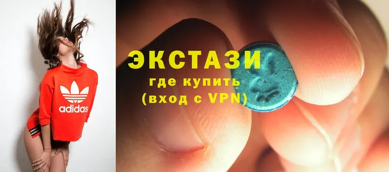 Ecstasy 99%  shop как зайти  Бокситогорск 