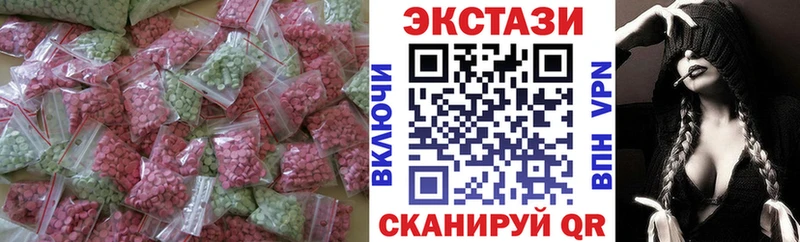 ЭКСТАЗИ XTC  Бокситогорск 