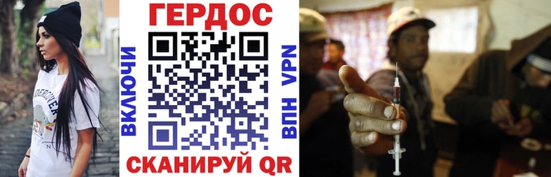 это телеграм  Бокситогорск  ГЕРОИН афганец 