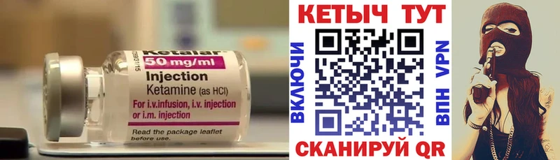 Кетамин ketamine где купить наркоту Бокситогорск