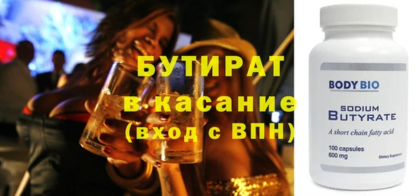 скорость Богородск