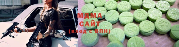 кристаллы Богданович