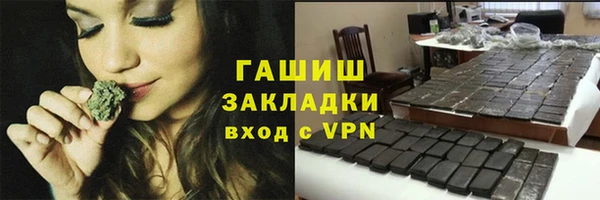 кристаллы Богданович