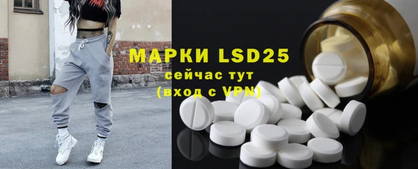кристаллы Богданович