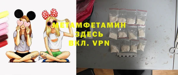 марки nbome Михайловск