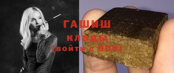 скорость Богородск