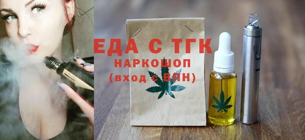 скорость Богородск