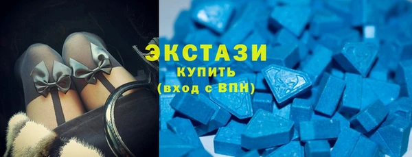 кристаллы Богданович