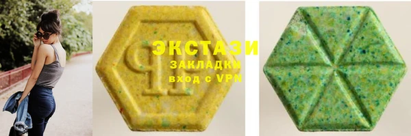кристаллы Богданович