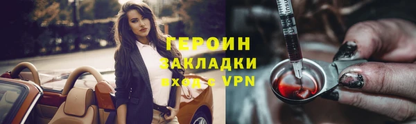 дистиллят марихуана Михайловка