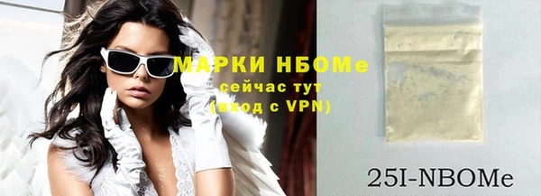 кристаллы Богданович