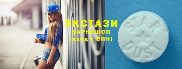 скорость Богородск