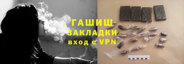 кристаллы Богданович