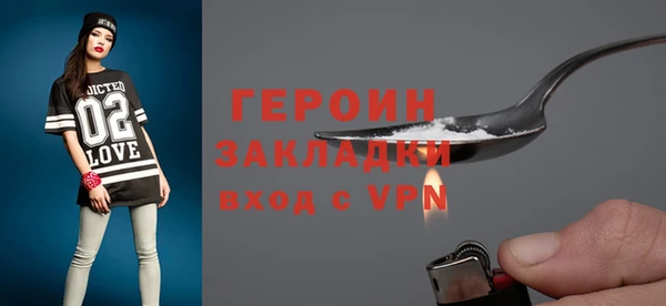 твердый Богородицк