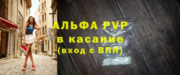 твердый Богородицк