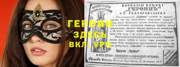 твердый Богородицк