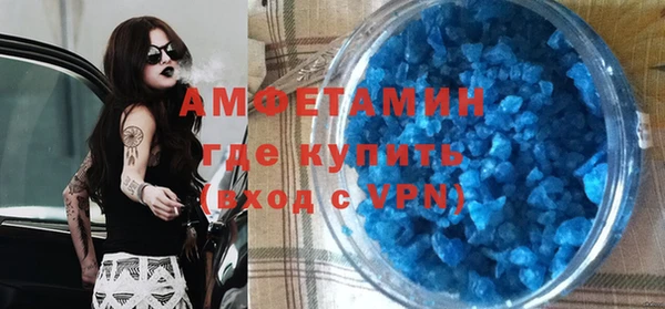 соль ск Михайлов