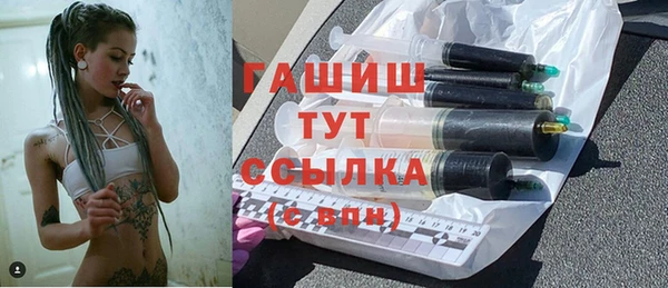 кристаллы Богданович