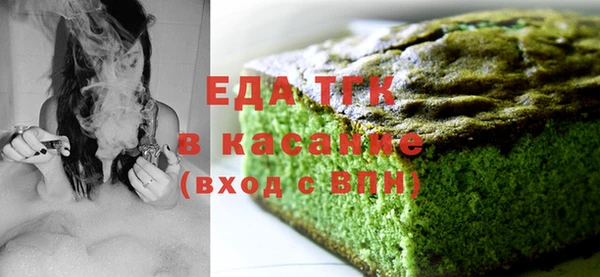 кристаллы Богданович