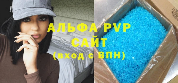 скорость Богородск