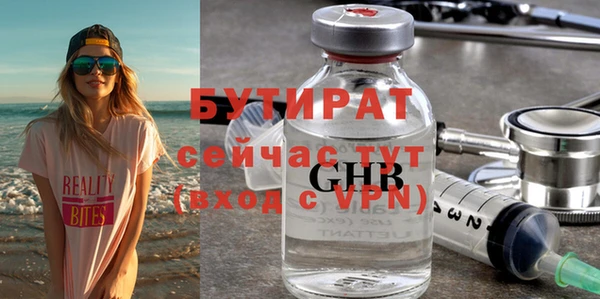 скорость Богородск