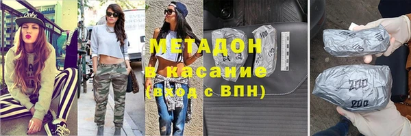 кристаллы Богданович