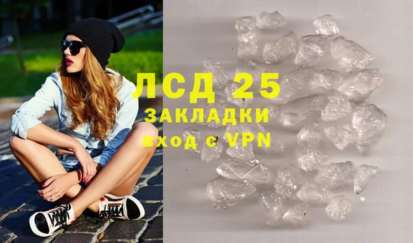 кристаллы Богданович