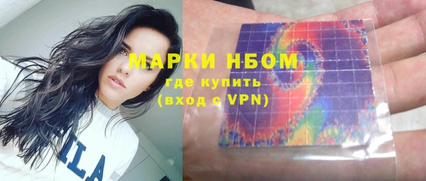 скорость Богородск