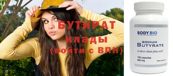 твердый Богородицк
