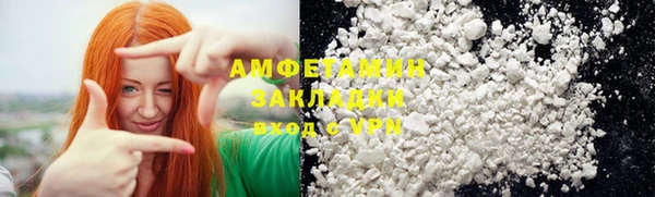 кристаллы Богданович