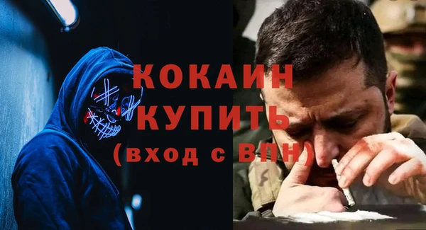 скорость Богородск