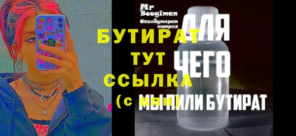 кристаллы Богданович