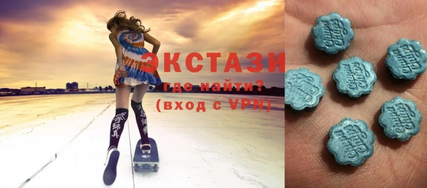 кристаллы Богданович