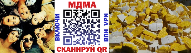 МДМА молли  ссылка на мегу ссылки  Бокситогорск 