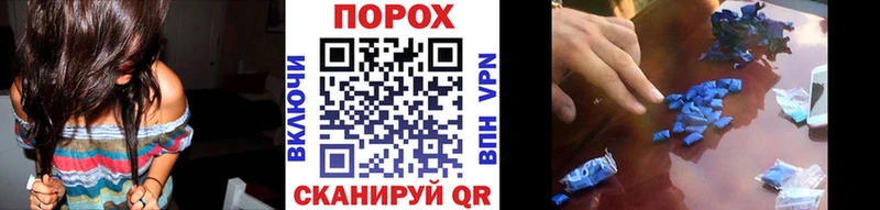 как найти закладки  Бокситогорск  MEGA зеркало  Первитин пудра 