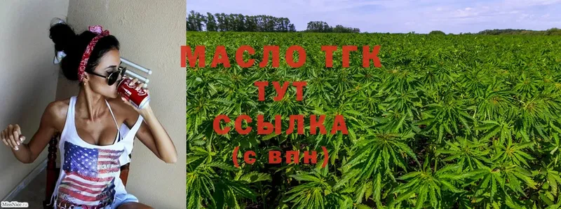 ТГК Wax  даркнет сайт  Бокситогорск 